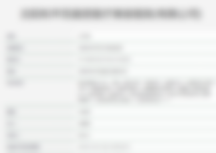 刘海滨技术水平评价