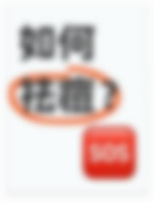 河北沧州蓝途医疗美容门诊部怎么预约？