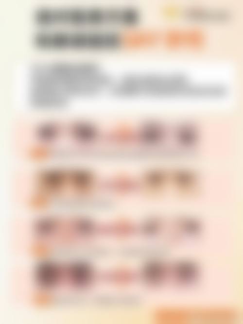 泉州兰森整形医院怎么预约？