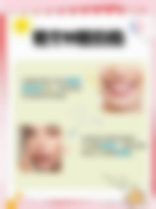 济南科伊整形医院价格表（仅供参考）