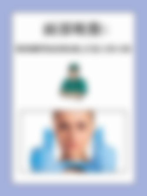泰安岱岳医疗美容诊所实例参考