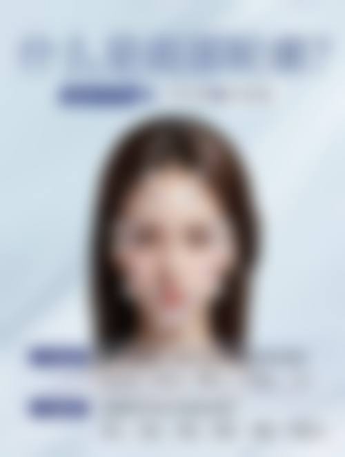 周春花擅长项目列表