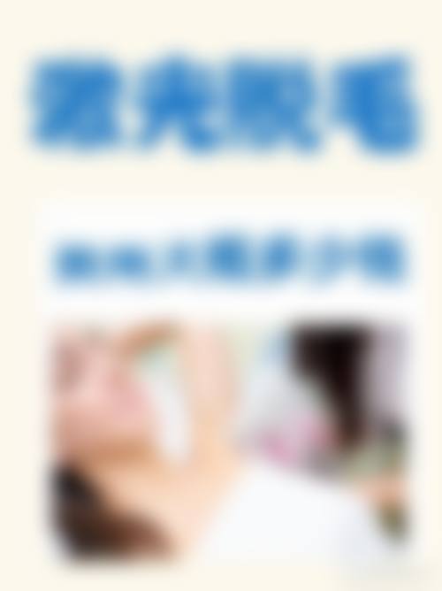北京美泊医疗美容医院地址及到院路线