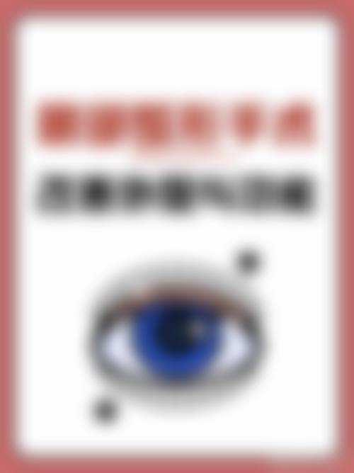 成都赵博士整形美容医生团队