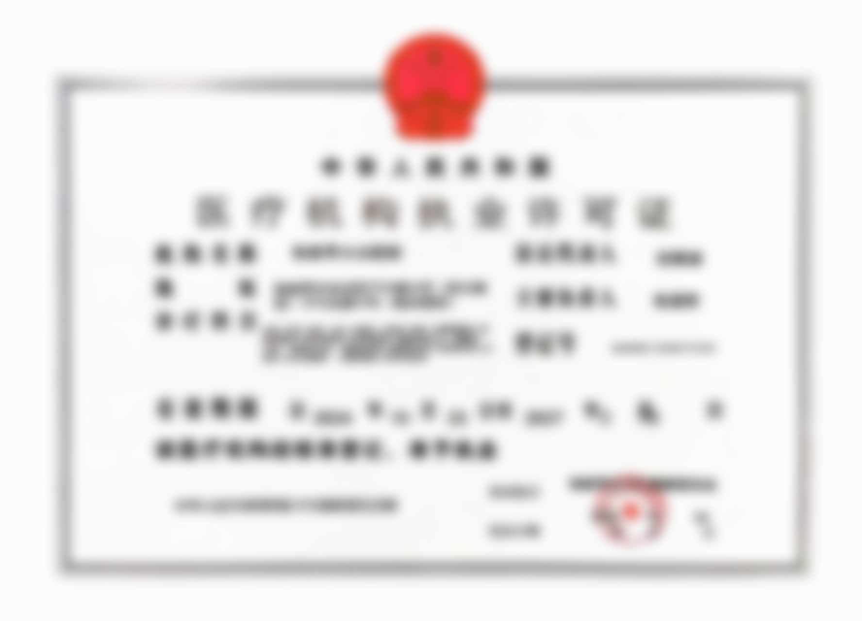 张家界大众医院祺美医疗美容中心张红任职经历和荣誉成就揭秘，她凭啥成为医美界热门医生？ 