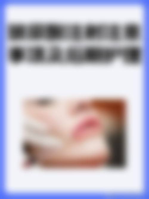 长沙上美整形医院价格表(仅供参考)