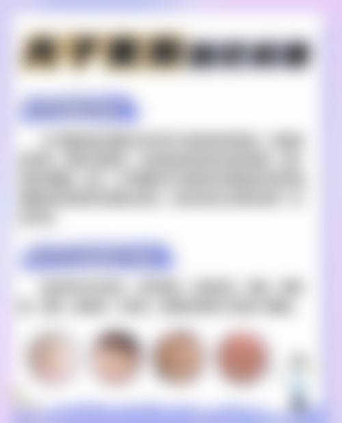 莆田市克娜丽缇美容养生馆擅长项目