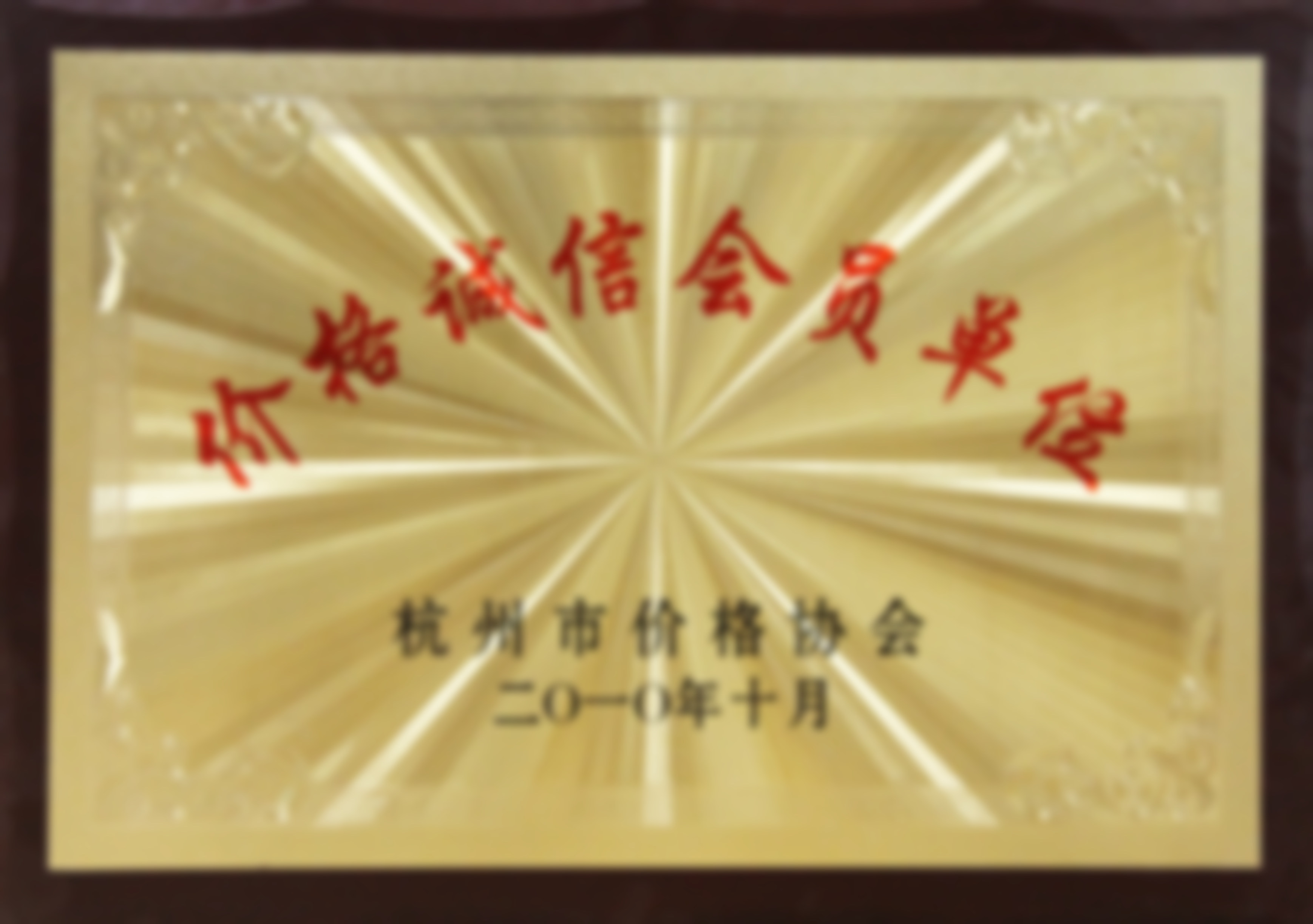廖咏雪患者评价