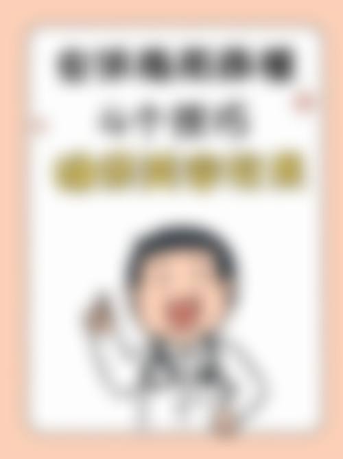 张树功预约方式及价格表