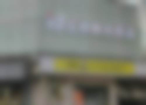 董茂林擅长项目列表