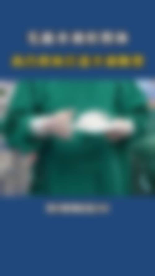 德阳东美医疗美容整形门诊部怎么预约挂号?