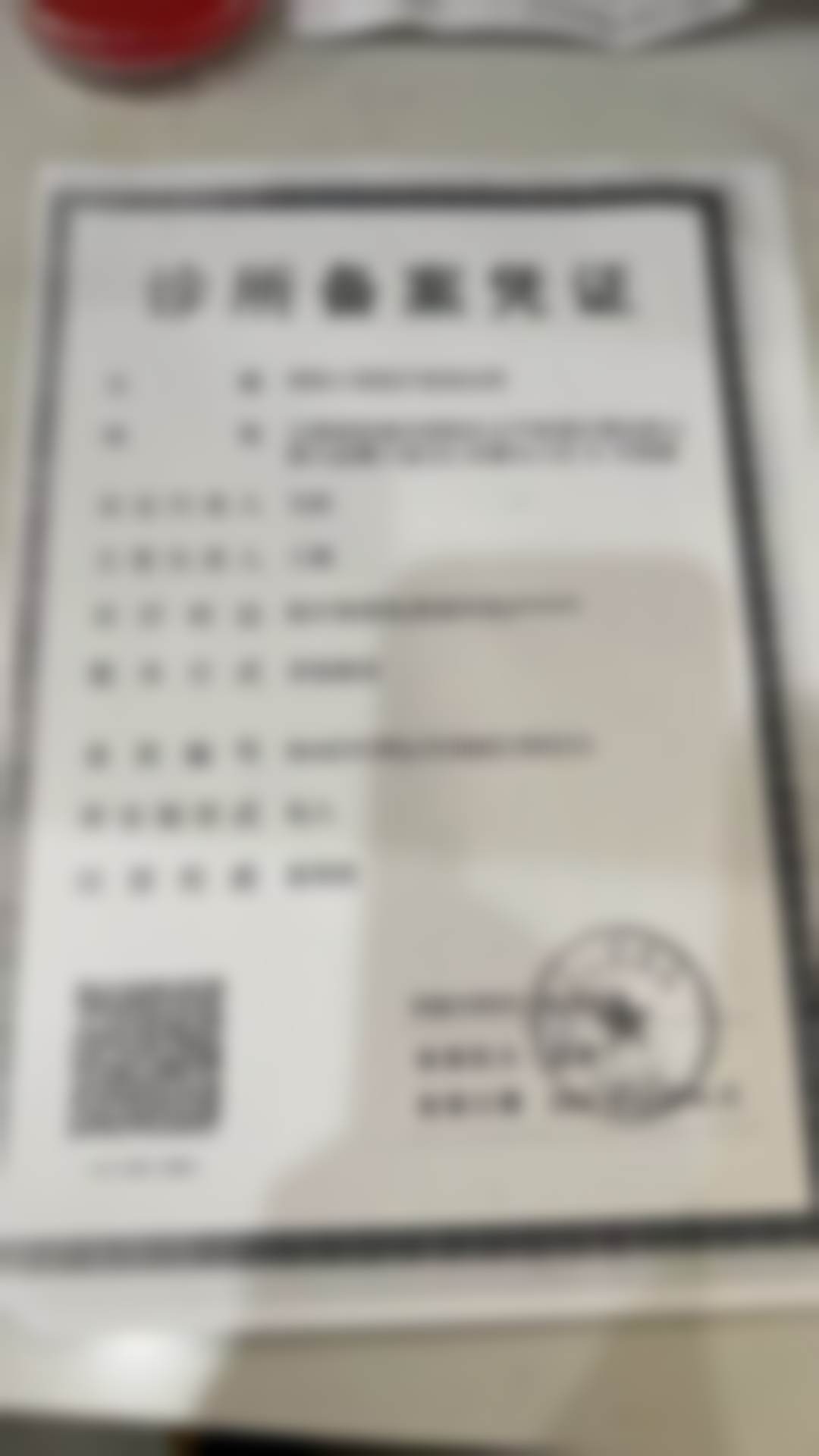 何彪患者评价