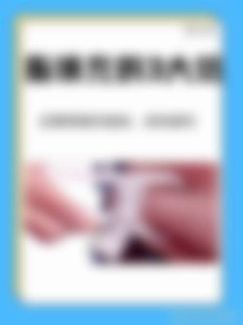 沈阳丽合医疗美容诊所基本信息