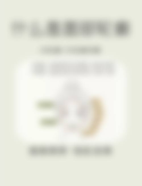 南京美好尉来医美整形擅长项目