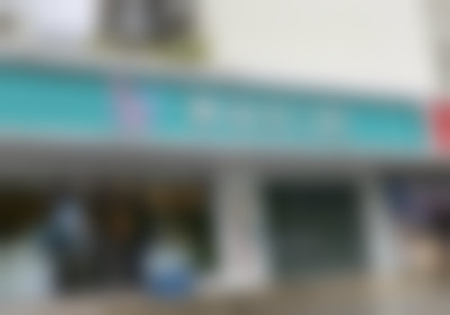 深圳青颜家口腔门诊部深圳青颜家口腔医院门牌