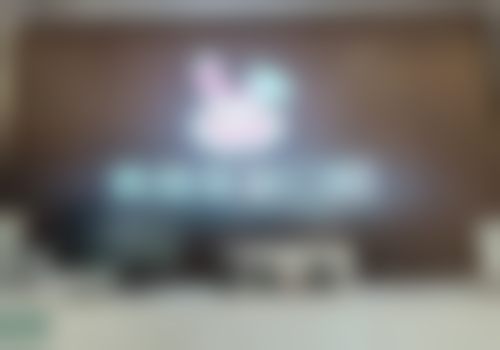 医院资质与实力:规范诊疗的基石