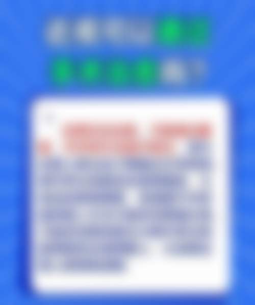 黔西南雪亮眼科黔西 南州人民医院眼科收费价格表/收费标准