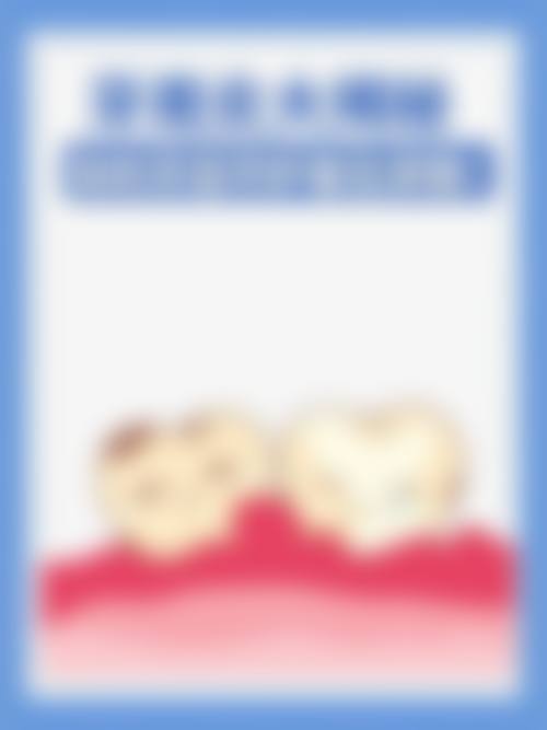 优势项目与价格参考:明码标价更透明