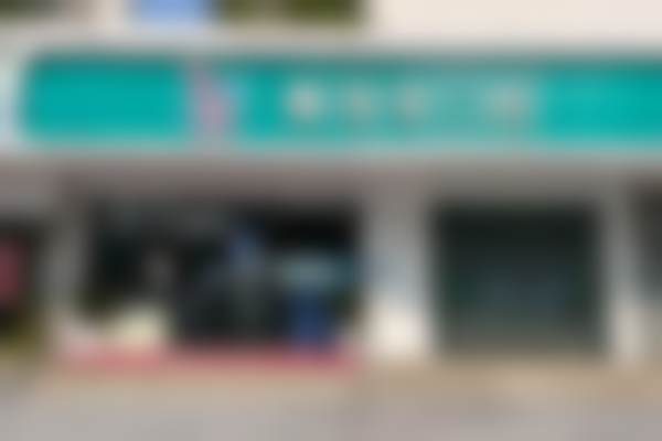 深圳青颜家口腔门诊部
