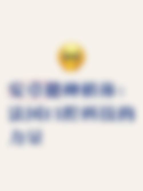 优惠活动详情——当前有哪些划算项目?