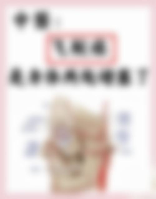 服务流程与患者保护