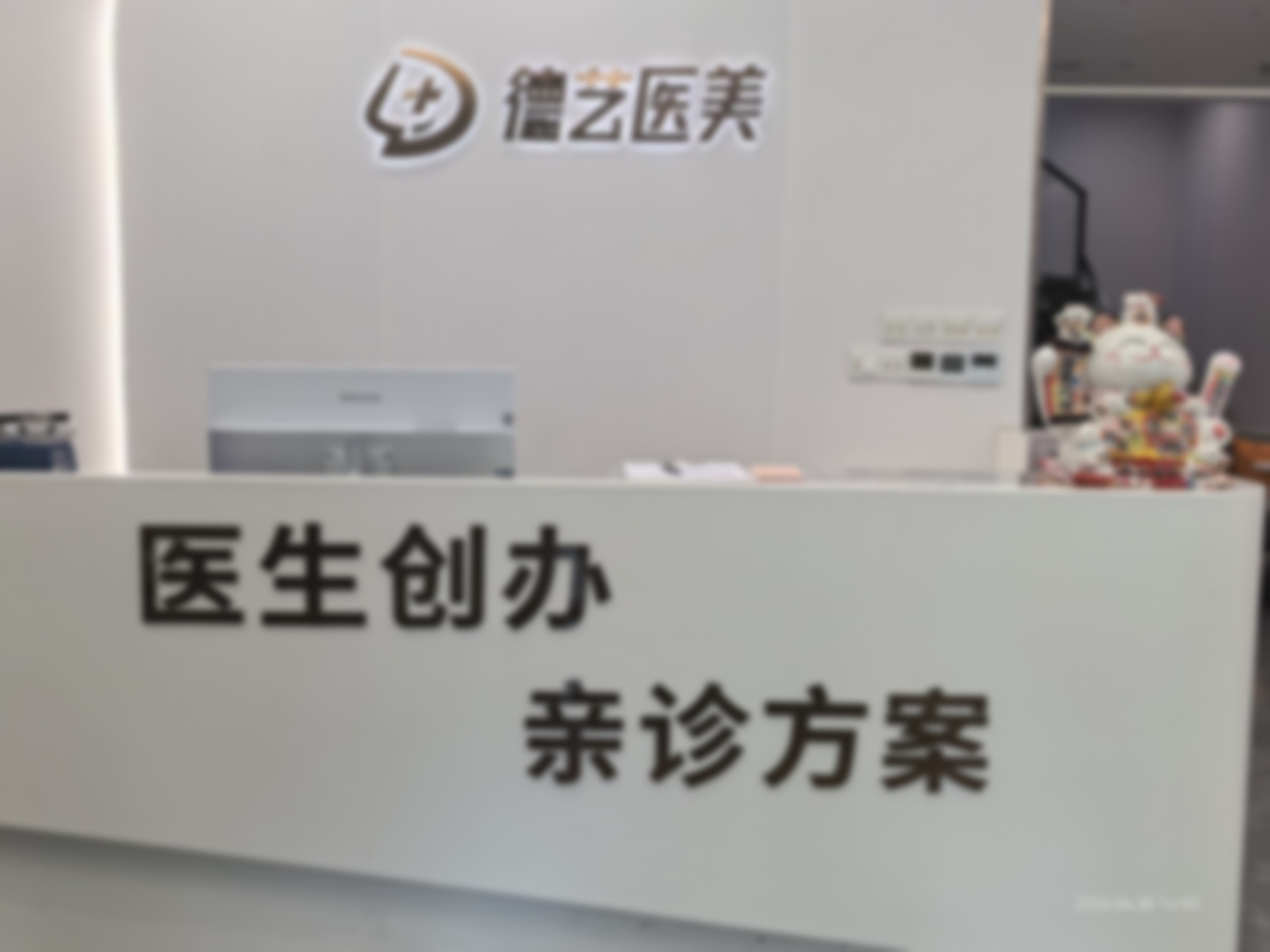 二、价格明细:亲自主刀的手术价格透明无隐形消费