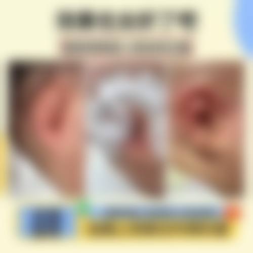 患者真实评价