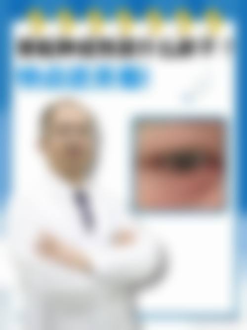 优惠活动详情:白内障超声乳化手术原价6800元,优惠价4200元