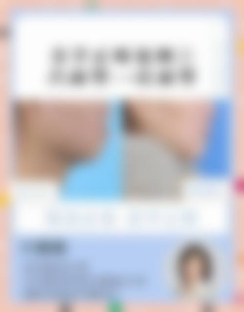 设备环境与诊疗优势