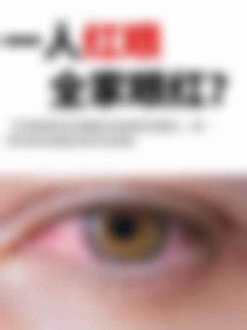专精设备与诊疗环境