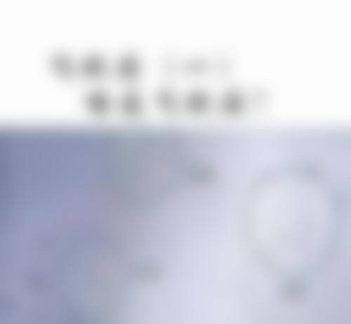 医院资质与骨干医生实力