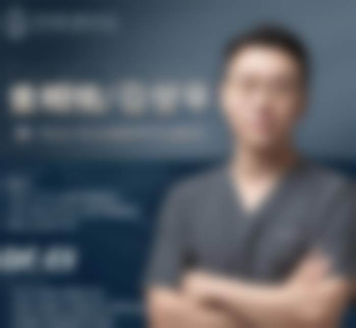 4. 医生团队:朴鍾範院长领衔