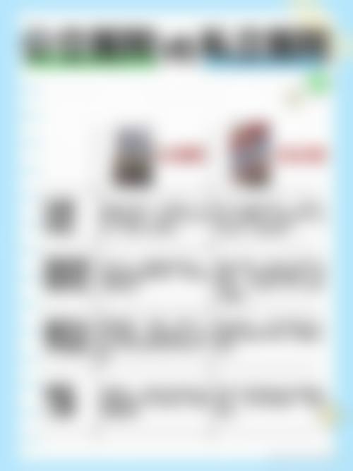 预约优惠活动