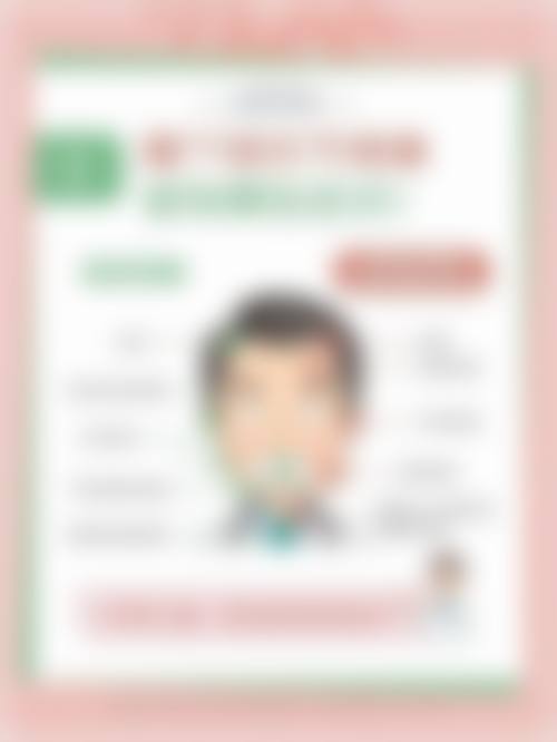 FAQ——家长常见问题解答