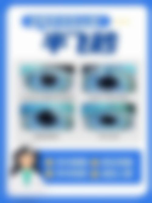 结语:选择国有眼科,品质与实惠兼得