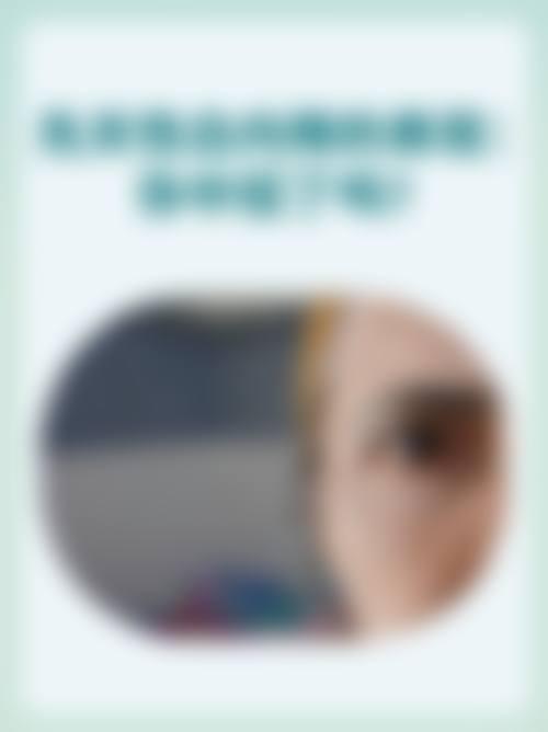 常见问题解答