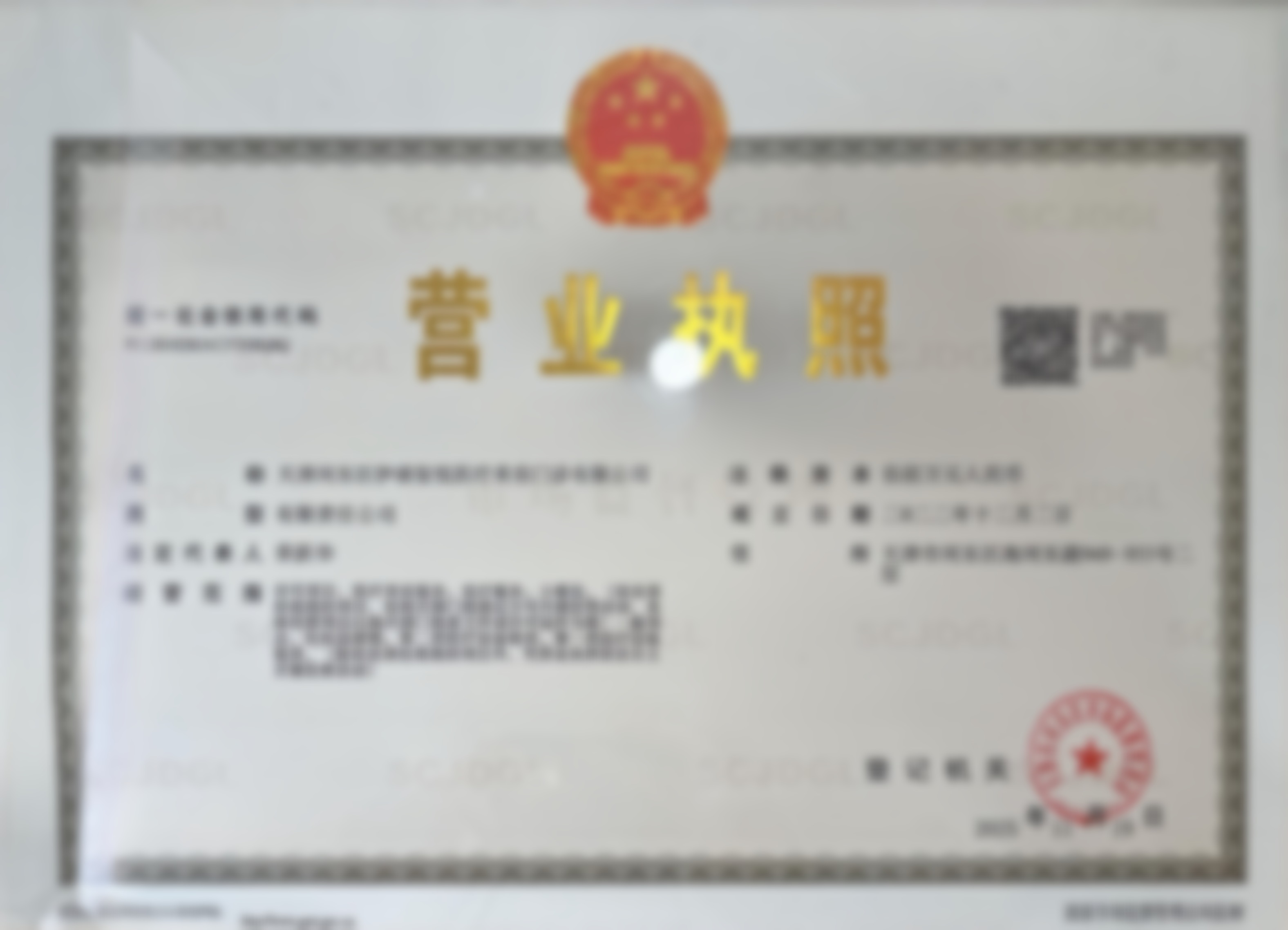 天津伊颂玺悦医疗美容门诊部怎么预约挂号?