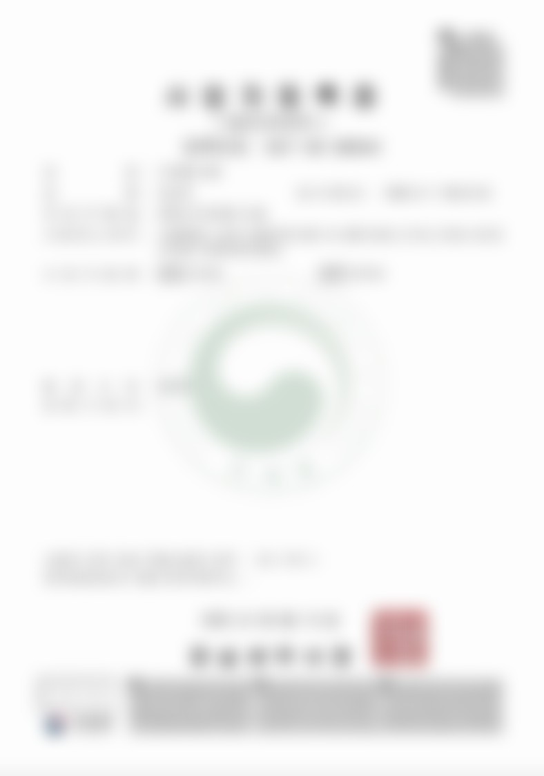 首尔特别市朴鍾範手术价格2024最新公开！性价比对比与真实案例全解析|一口价|避坑指南