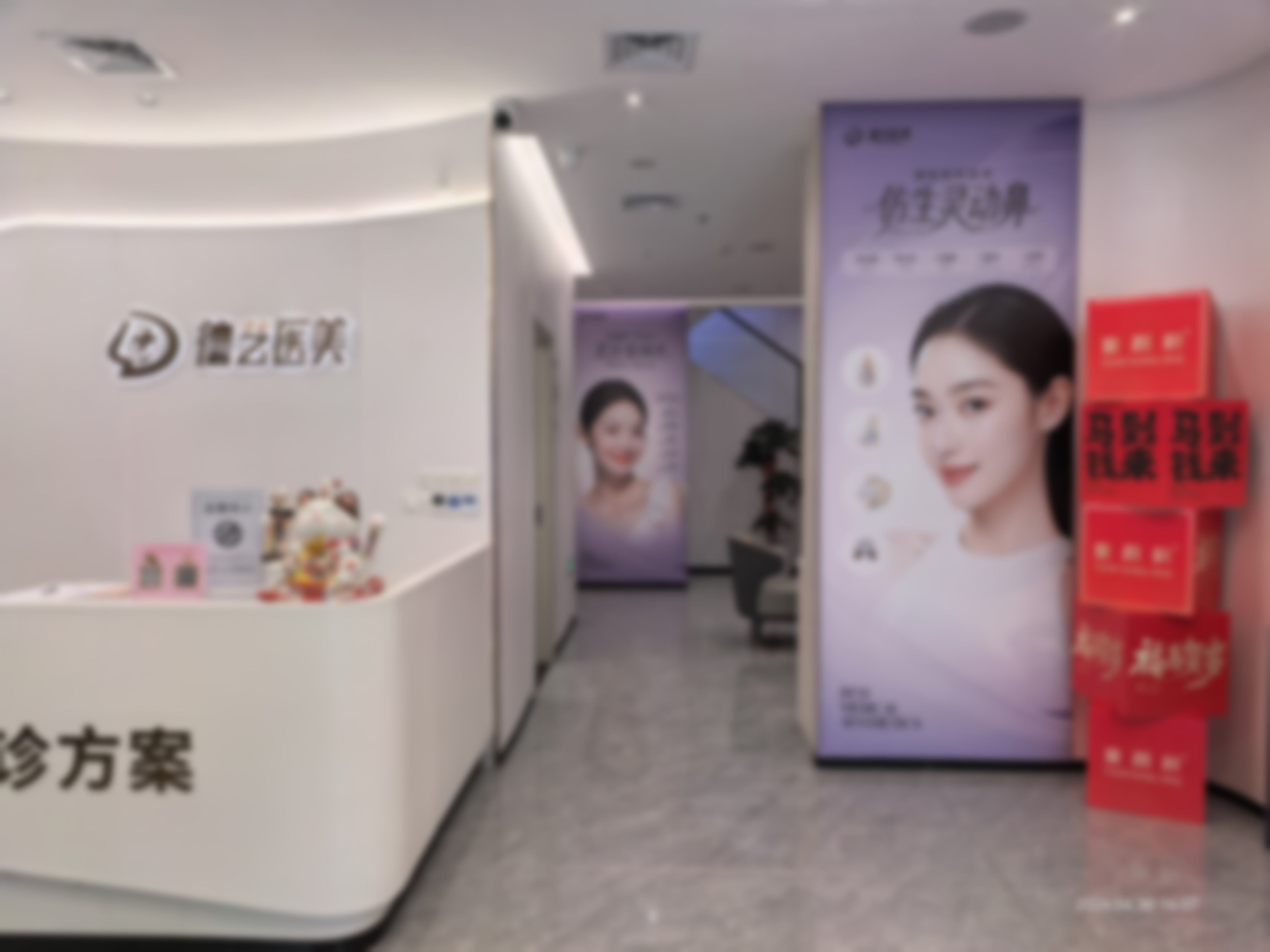 就诊指南——福建省医美医院哪个又好又便宜的便捷就诊