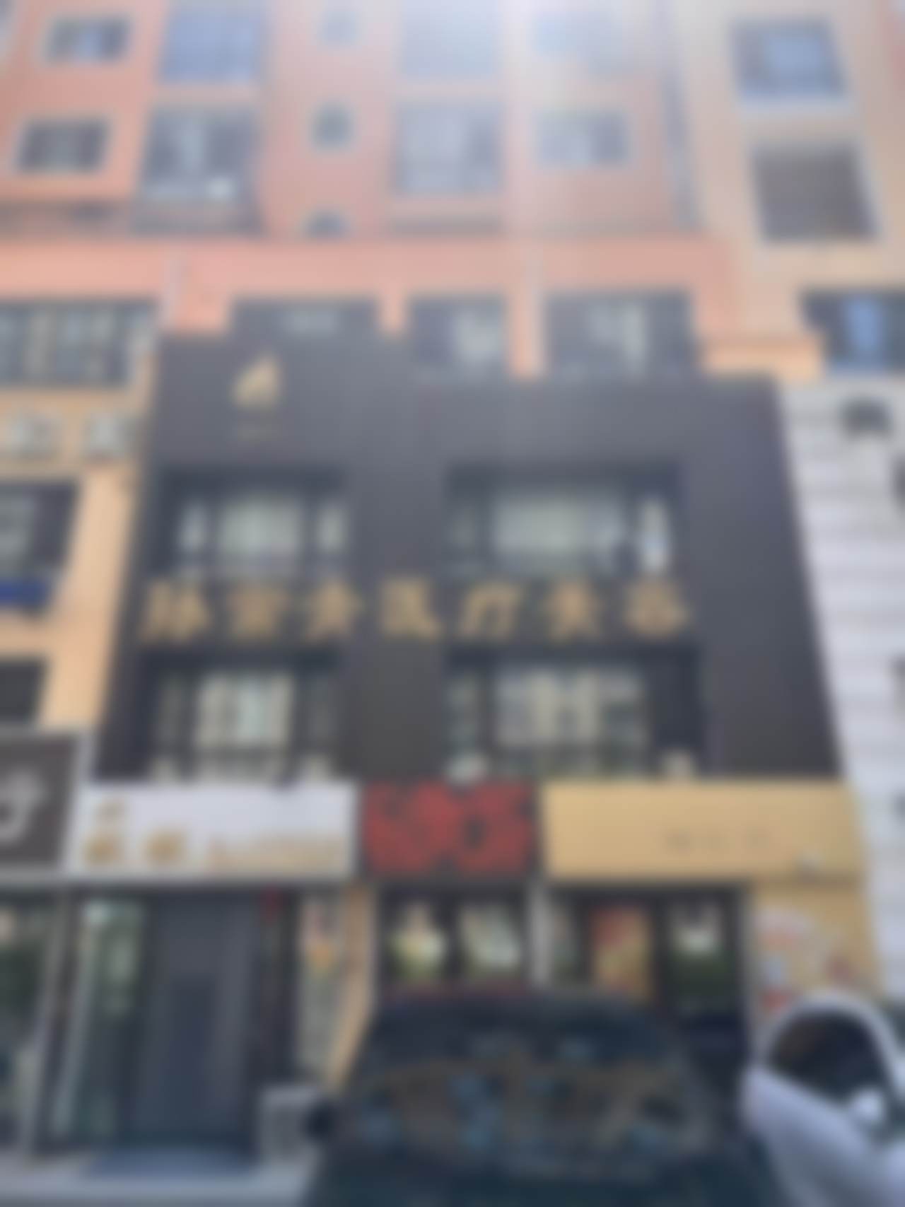 沈阳孙常青医疗美容诊所埋线双眼皮980元起，孙常青医生亲诊打造自然“妈生感”闭眼无痕