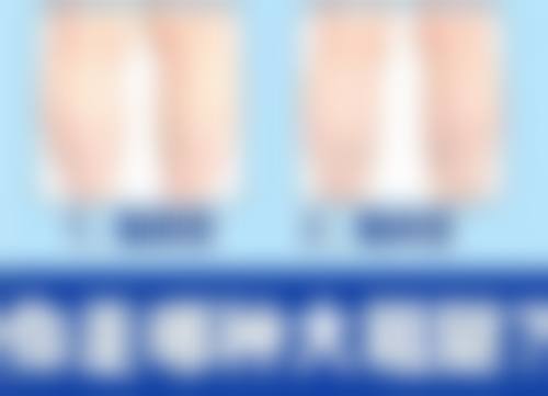 河北工程大学临床医学校整形美容中 心擅长项目