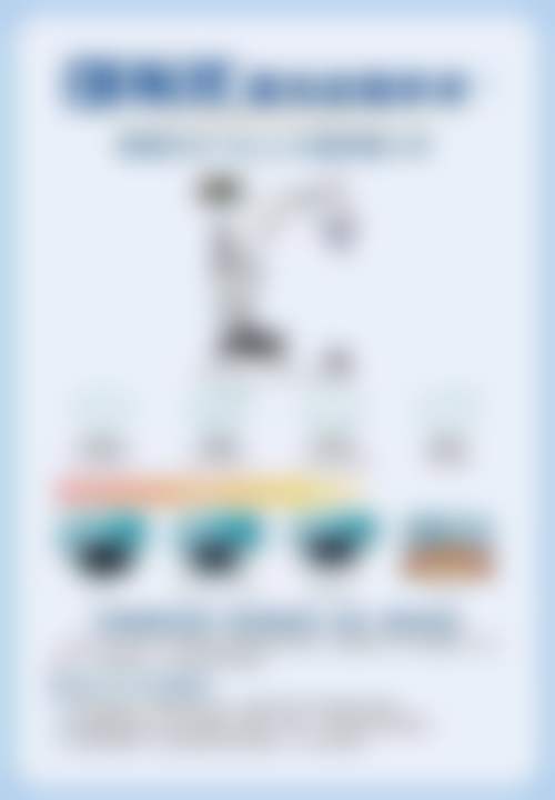 精良设备与环境