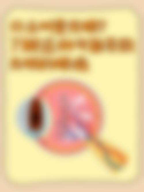 苏州新世纪儿童医院眼科