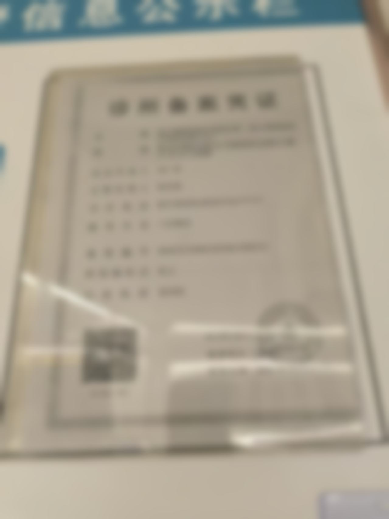 连云港煜格医疗基本信息