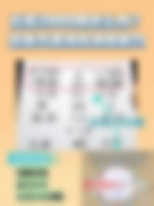 精良设备与环境