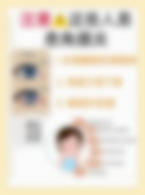 特色科室与项目