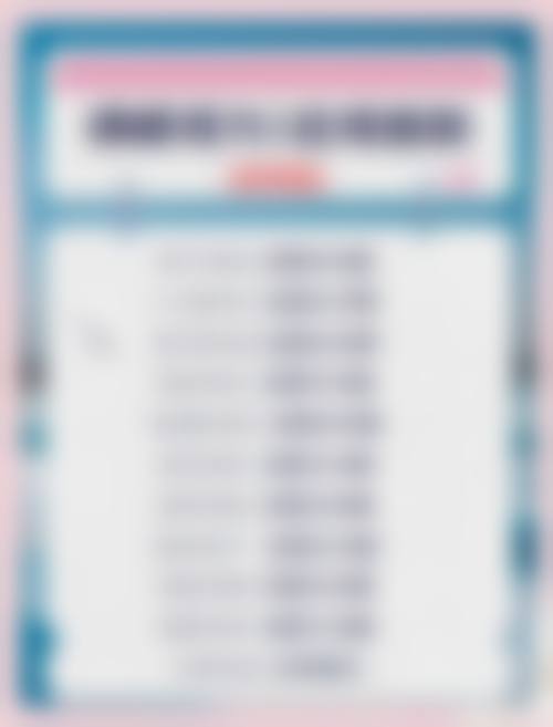 预约方式与到院指引