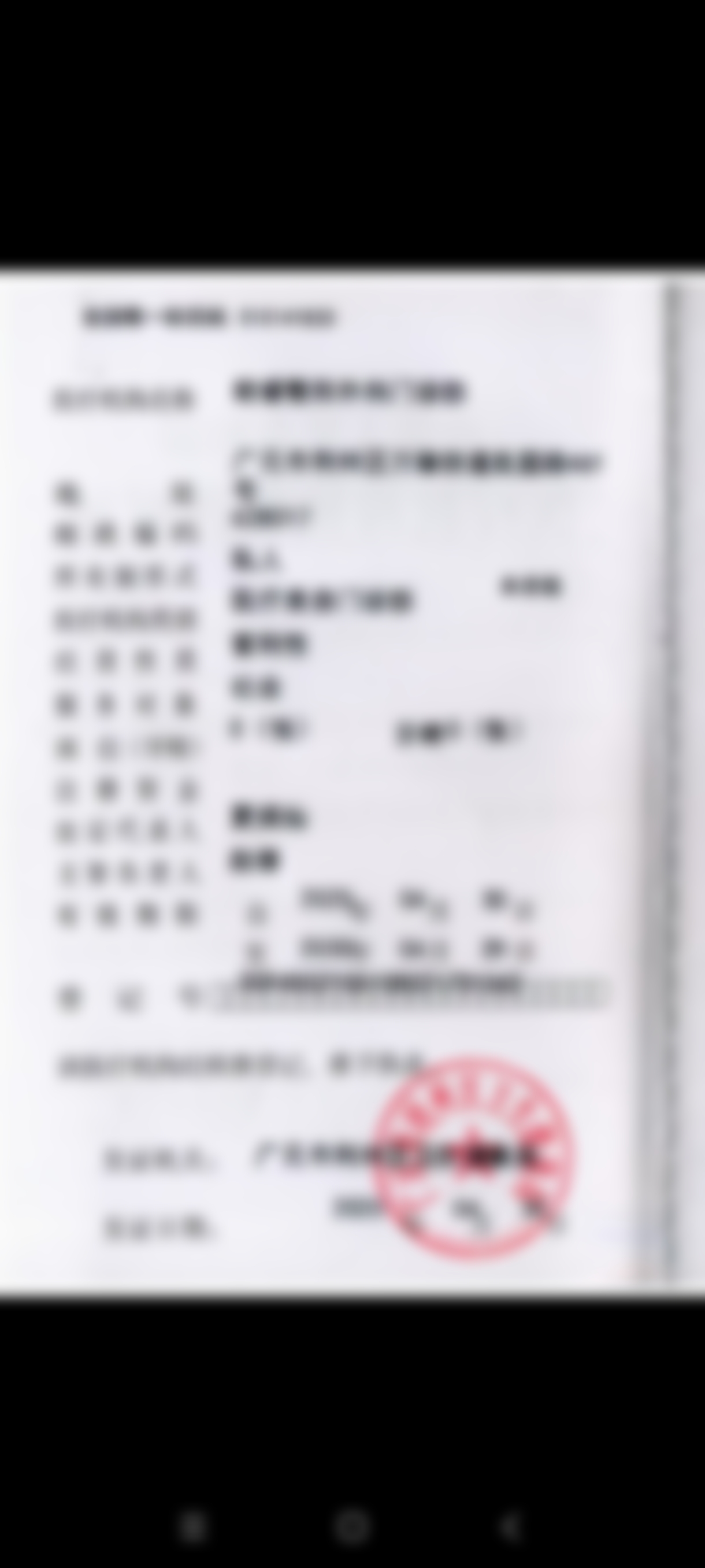 曾令寰擅长项目列表