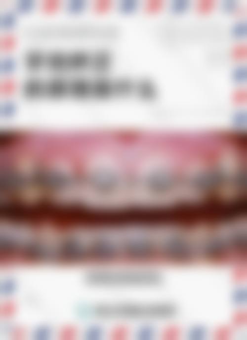 优惠活动详情(市场参考价)